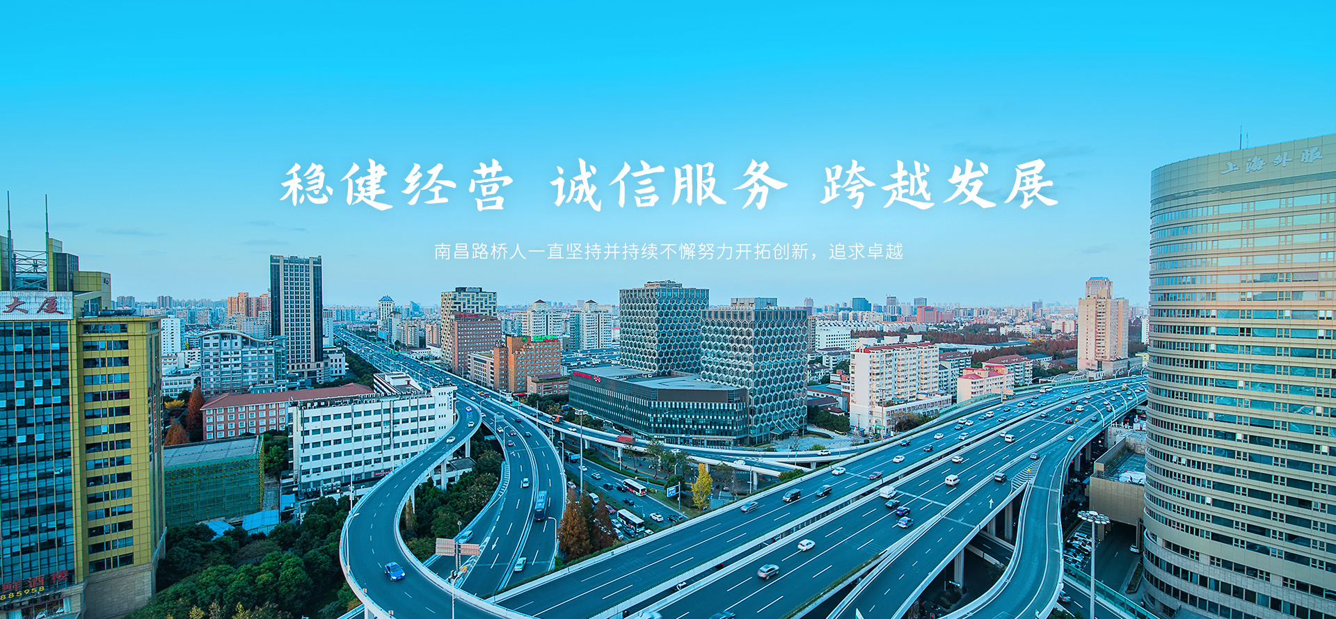 星空网页版登录入口